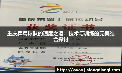 zoty中欧官方app下载